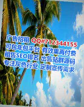 焦作卵子机械制造经营部